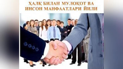 'FARG`ONALIKLARNING KO`P YILLIK MUAMMOLARI BIR KUNDA HAL ETILDI'ning rasmi