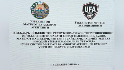 'O`zA futbol musobaqasini g`alaba bilan boshladi​'ning rasmi