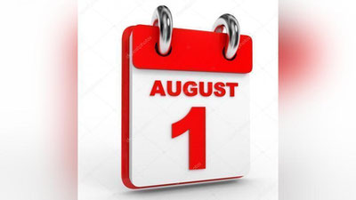 'Ruxsat berilgan «tonirovka», narxi oshirilgan gaz, oyligi ko`tarilgan sudyalar — 2018 yil 1 avgustdan nimalar o`zgaradi?'ning rasmi