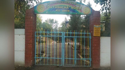 Изрображение 'В ТАШКЕНТСКОМ ДЕТСАДУ ОТ ПИЩЕВОГО ОТРАВЛЕНИЯ ПОСТРАДАЛИ 32 РЕБЕНКА'
