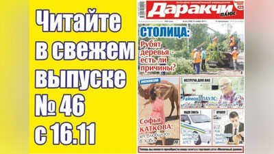 Изрображение 'НА ДОРОГАХ ТАШКЕНТА: ВСЕГДА ЛИ ПРАВ ИНСПЕКТОР ДПС? '