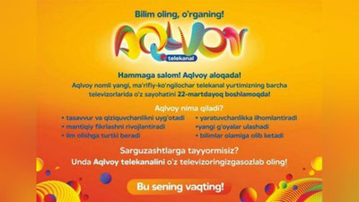 'O`zbekistonda 22 martdan boshlab yangi telekanal ishga tushadi'ning rasmi