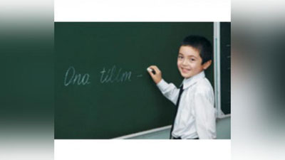 'Til bu o`zligimizdir'ning rasmi