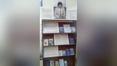 'Дилларда барҳаёт Муҳаммад Юсуф'ning rasmi