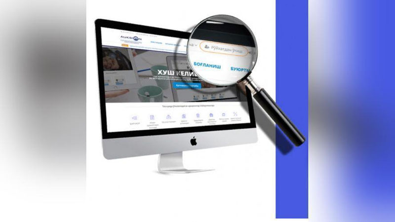 '“Ijro.gov.uz” tizimida may oyida o`rganilgan 7 024 ta ijro haqidagi ma`lumotning 45 foizi qaytarildiv'ning rasmi