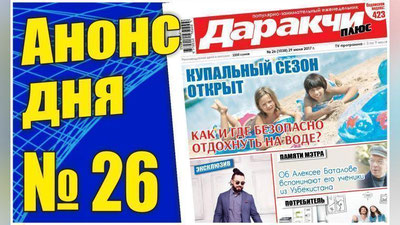Изрображение 'КАКИЕ ПРОДУКТЫ ПОМОГУТ СЖЕЧЬ ЖИР И ОБРЕСТИ СТРОЙНОСТЬ?'