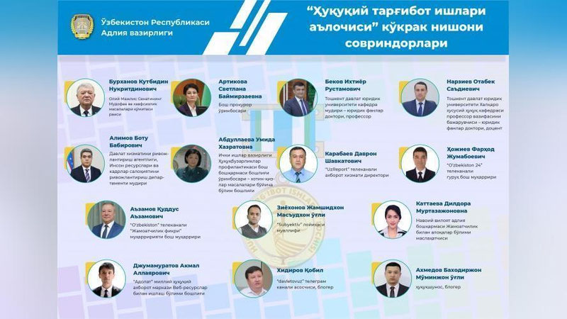 'Ҳуқуқий тарғибот аълочилари аниқланди'ning rasmi