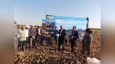 '“Hormang, qalbi daryo paxtakorlar!”'ning rasmi