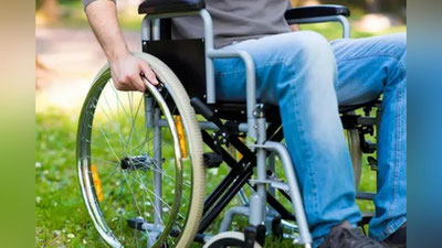 Изрображение 'МОГУ ЛИ ПОЛУЧИТЬ ПОМОЩЬ ПРИ РАССЕЯННОМ СКЛЕРОЗЕ?'