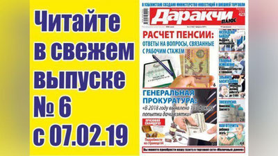 Изрображение 'В КАКИХ СЛУЧАЯХ ПОЛОЖЕНА ОТСРОЧКА ОТ СЛУЖБЫ В МПР?'