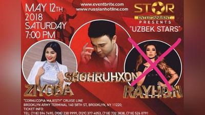 Изрображение 'РАЙХОН НЕ ПУСТИЛИ ВЫСТУПИТЬ В НЬЮ-ЙОРКЕ'