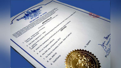 Изрображение 'СНИЖЕН РАЗМЕР СБОРА ЗА ПРОСТАВЛЕНИЕ АПОСТИЛЯ'