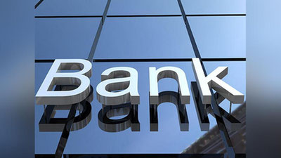 'O`zbekistonda ikkita davlat banki sotiladi'ning rasmi