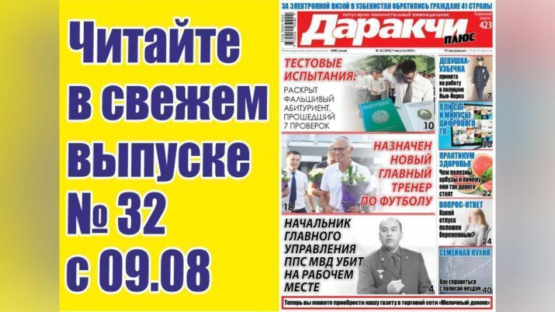 Изрображение 'ПОЧЕМУ ЦЕНЫ НА АРБУЗЫ И ДЫНИ В ЭТОМ ГОДУ ТАКИЕ ВЫСОКИЕ?'