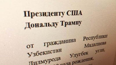 'Sobiq Farg`ona IIBB boshlig`i Donald Trampga maktub yozdi'ning rasmi