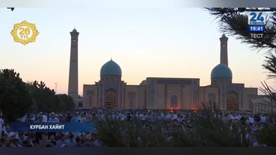 Изрображение 'КАК В УЗБЕКИСТАНЕ ВСТРЕТИЛИ КУРБАН ХАЙИТ (ВИДЕО)'