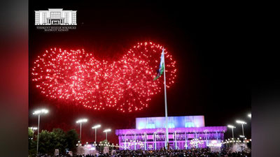 Изрображение 'Праздничного салюта в этом году не ожидается'