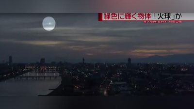 Изрображение 'В НЕБЕ НАД ТОКИО НАБЛЮДАЛИ НЕОПОЗНАННЫЙ ЗЕЛЕНЫЙ ОБЪЕКТ (ВИДЕО)'