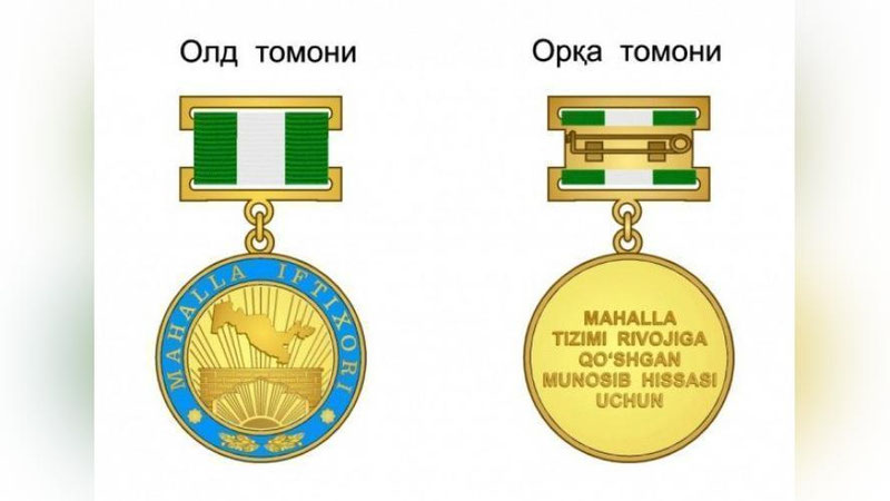 'Farg`onada 36 nafar fuqaroga ilk bor «Mahalla iftixori» ko`krak nishoni topshirildi'ning rasmi