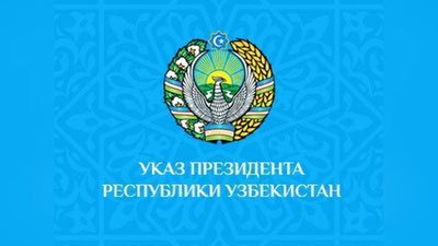 Изрображение 'Предпринимателям в Каракалпакстане снизили налоги: указ главы государства'