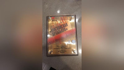 Изрображение 'Узбекский режиссер Камара Камалова удостоена почетного приза на кинофестивале в Москве'