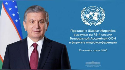 Изрображение 'Выступление Президента на Генассамблее ООН покажут на телеканалах и в соцсетях'