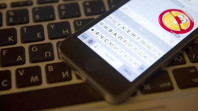 Изрображение 'В РОССИИ ВВЕЛИ ЗАПРЕТ НА АНОНИМНОЕ ПОЛЬЗОВАНИЕ МЕССЕНДЖЕРАМИ'