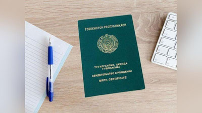 Изрображение 'Свидетельство о рождении теперь можно запросить онлайн'