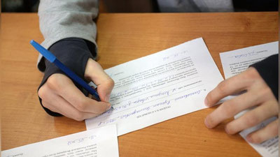 Изрображение '​МОЖНО ЛИ ПОКИНУТЬ СТРАНУ ПОД ПОДПИСКОЙ О НЕВЫЕЗДЕ?'