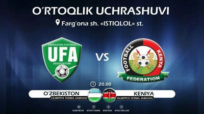 Изрображение 'В ФЕРГАНЕ ПРОЙДЕТ ВТОРАЯ ТОВАРИЩЕСКАЯ ВСТРЕЧА УЗБЕКИСТАН-КЕНИЯ'