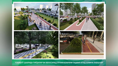 Изрображение 'Аллеи, парки, площади: новые проекты благоустройства в Ташкенте (фото)'