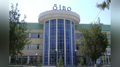 'Samarqanddagi "SINO" zavodining oldingi rahbari qamoqqa olingan'ning rasmi