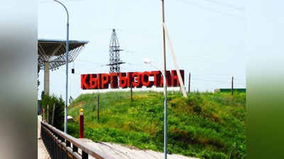 Изрображение 'УЗБЕКИСТАН И КЫРГЫЗСТАН ВОЗОБНОВЯТ АВТОБУСНОЕ СООБЩЕНИЕ'