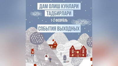 'Dam olish kunlarida bolalarni qaerlarga olib borish mumkin? Manzil, vaqt va telefon raqamlargacha...'ning rasmi