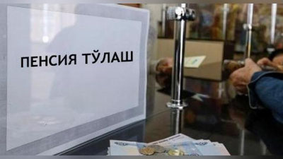 'Депутатлар “Фуқароларнинг давлат пенсия таъминоти тўғрисида”ги Қонунга қандай ўзгартишлар киритишмоқда?'ning rasmi