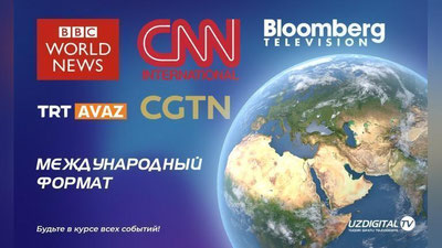 Изрображение 'В эфирную сетку кабельного ТВ добавлены пять международных телеканалов'