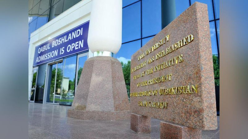 Изрображение 'ИННОВАЦИОННЫЙ ЦЕНТР ИКТ СОЗДАДУТ В УНИВЕРСИТЕТЕ ИНХА В ТАШКЕНТЕ'