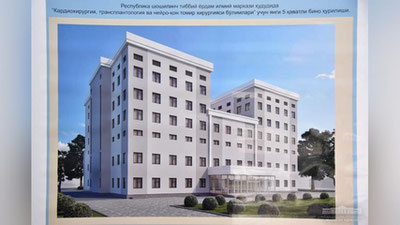Изрображение 'В Республиканском центре экстренной медицинской помощи строят новый корпус (фото)'