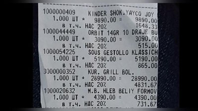 Изрображение 'МИНФИН И ГНК: В КАССОВОМ ЧЕКЕ ДОЛЖЕН БЫТЬ УКАЗАН НДС'