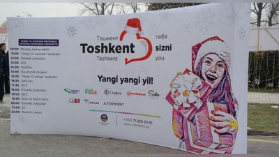 '​Yangi yil bayrami tadbirlari ssenariy asosida uyushtirilmoqda'ning rasmi