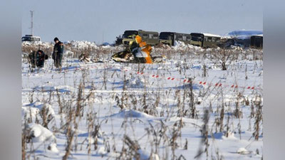'Музлаб қолган тезлик приборлари АН-148 самолётининг фалокатига сабаб бўлган бўлиши мумкин'ning rasmi