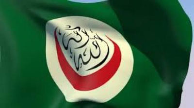 'Yurtimizda xalqaro anjumanni o`tkazayotgan Islom hamkorlik tashkiloti haqida nimalarni bilamiz? 'ning rasmi