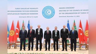 Изрображение 'В Самарканде по завершении саммита ОТГ прошла церемония награждения'