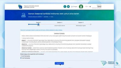Изрображение 'Начался прием онлайн-заявок на сдачу экзаменов в порядке экстерната'