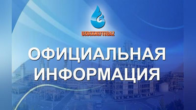 Изрображение 'Цена на дизельное топливо снижена на 15%, - "Узбекнефтегаз"'