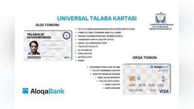 Изрображение 'Студенты Ташкента будут использовать универсальную смарт-карту'
