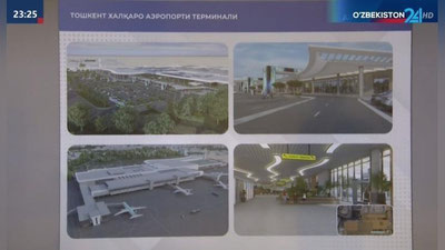 Изрображение 'После реконструкции пропускная способность аэропорта "Ташкент" вырастет вдвое'