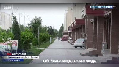 Изрображение 'В Каракалпакстане ситуация стабилизируется (видео)'