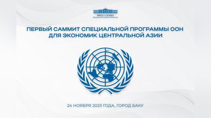 Изрображение 'Шавкат Мирзиёев 23-24 ноября посетит Баку с рабочим визитом'