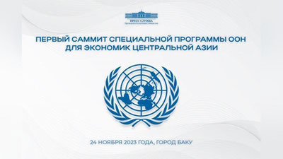 Изрображение 'Шавкат Мирзиёев 23-24 ноября посетит Баку с рабочим визитом'